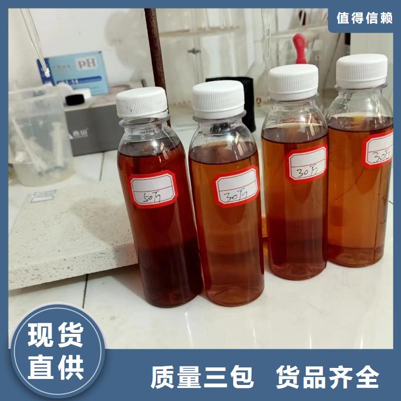 液体碳源生产厂家