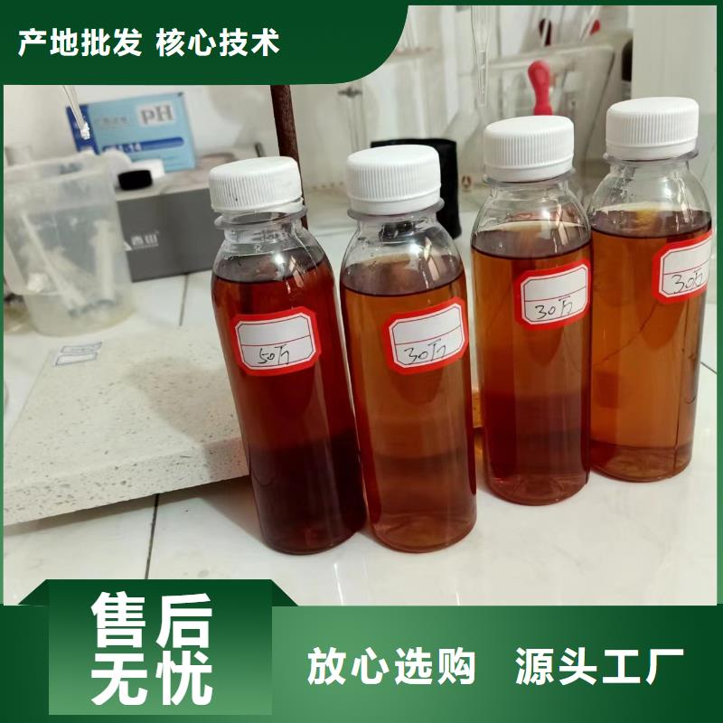 碳源报价