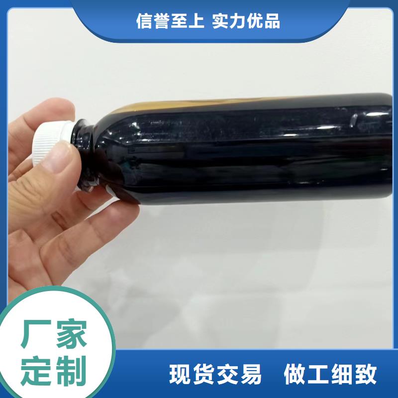 液体碳源生产