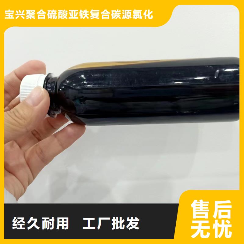 碳源液体碳源欢迎来厂考察