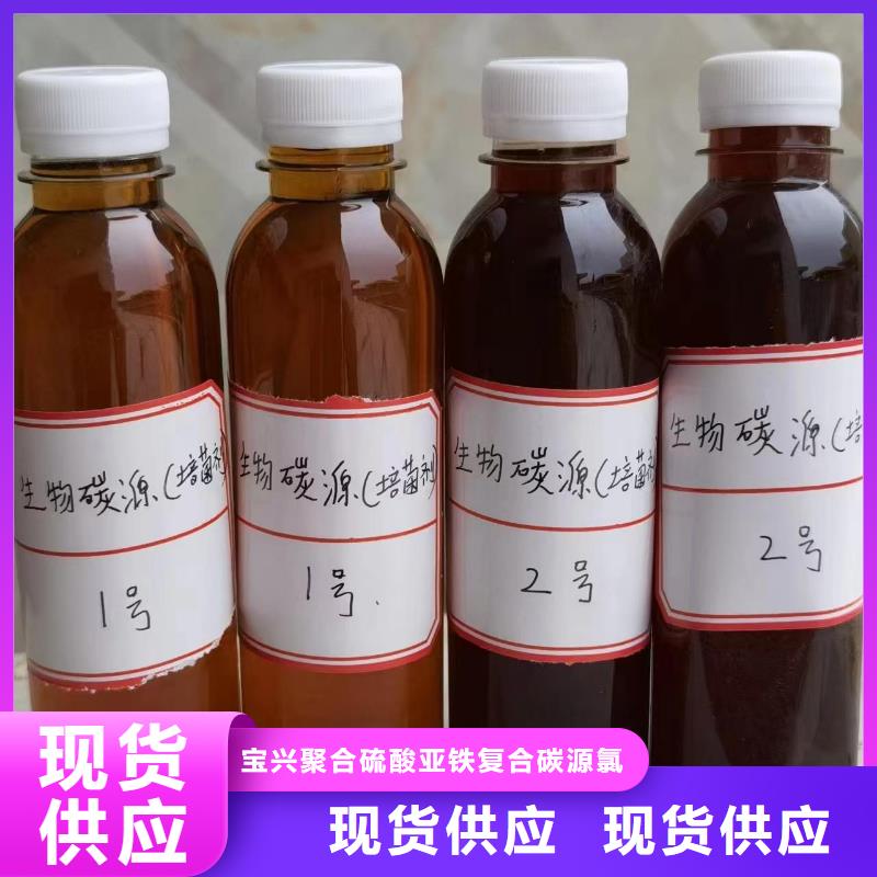 碳源直销价格