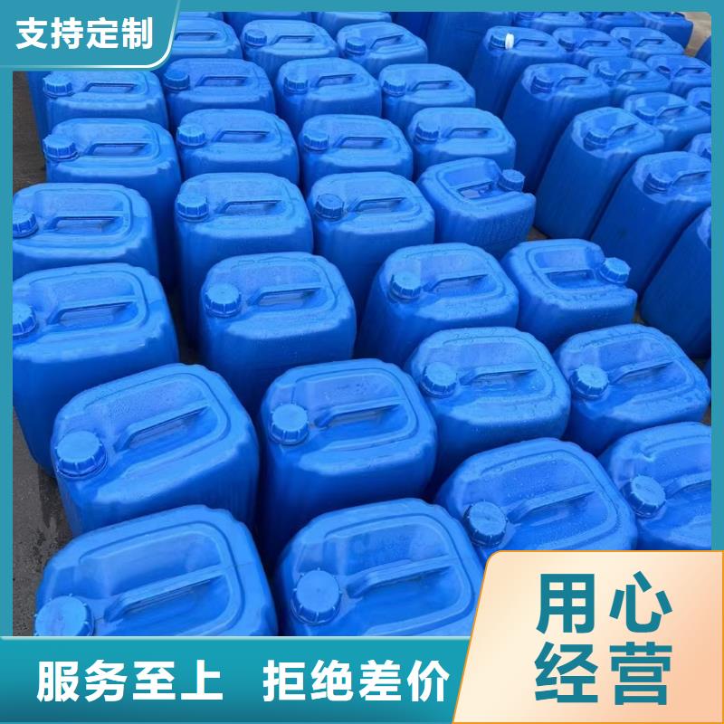 新型碳源工厂直销