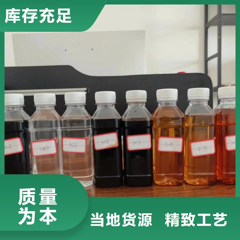 液体碳源供应