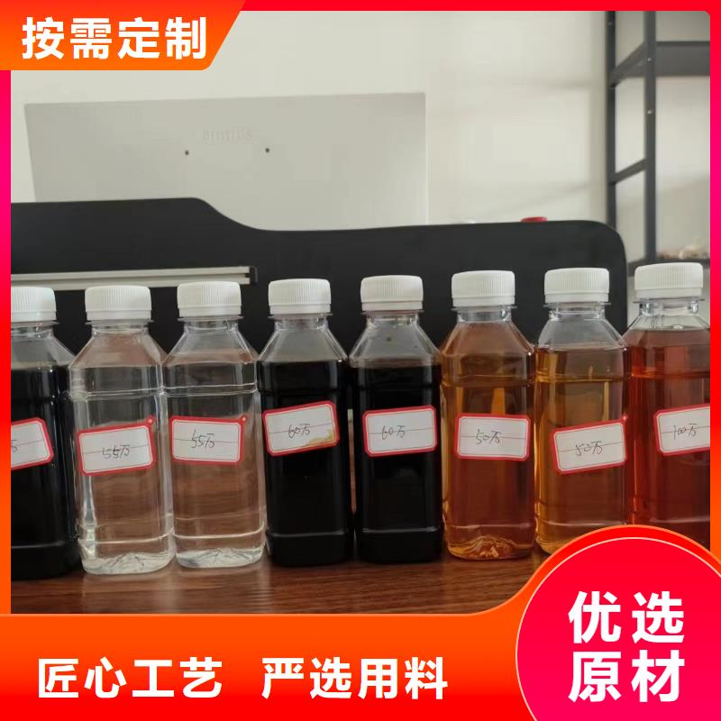 碳源生产基地
