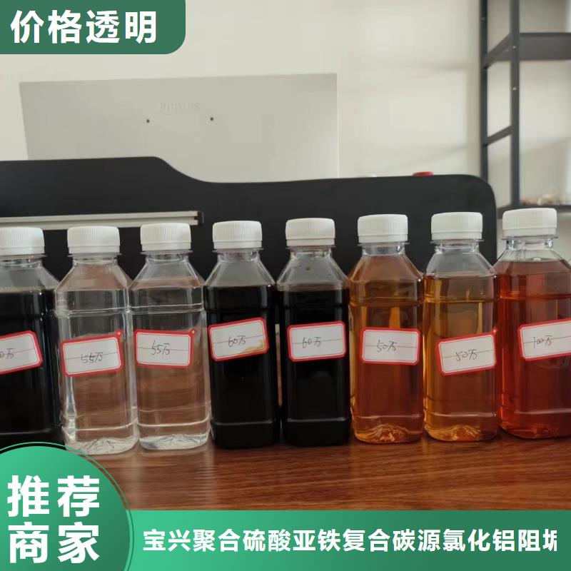 乙酸钠碳源现货直供