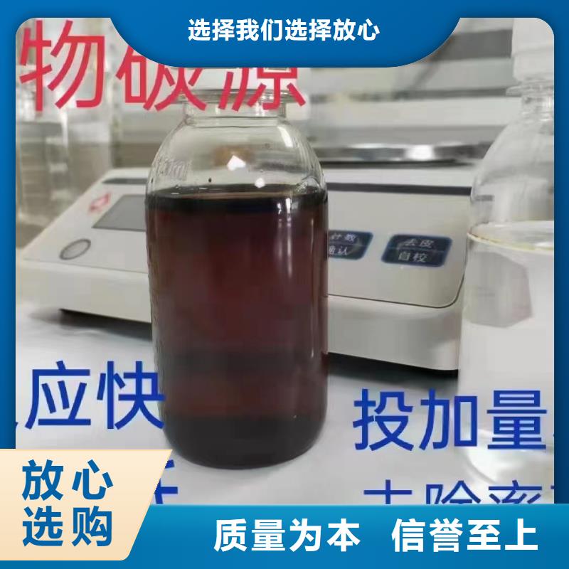 碳源厂家报价