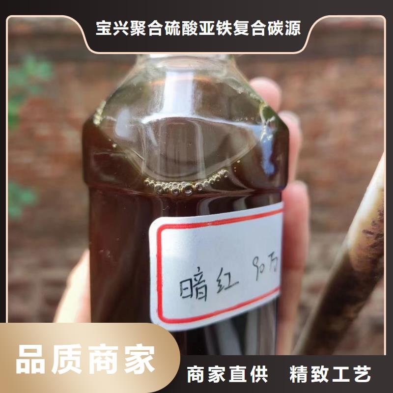 液体碳源出厂价格