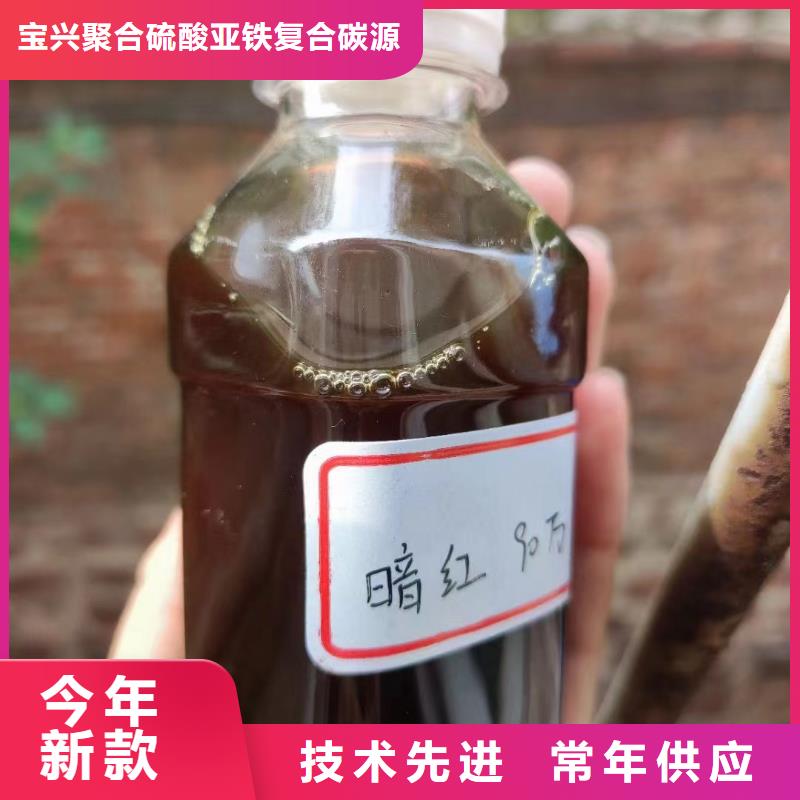 碳源,PAM非离子实体厂家大量现货