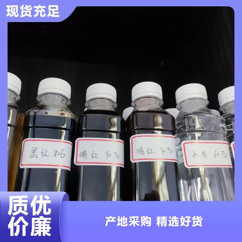 液体碳源生产
