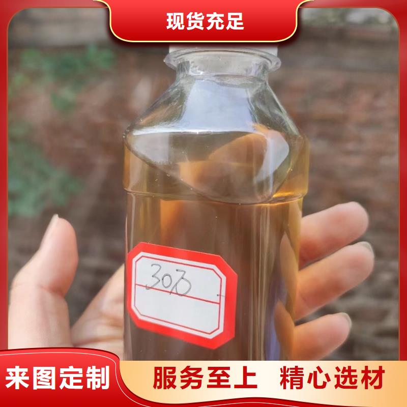 生物碳源源头好货
