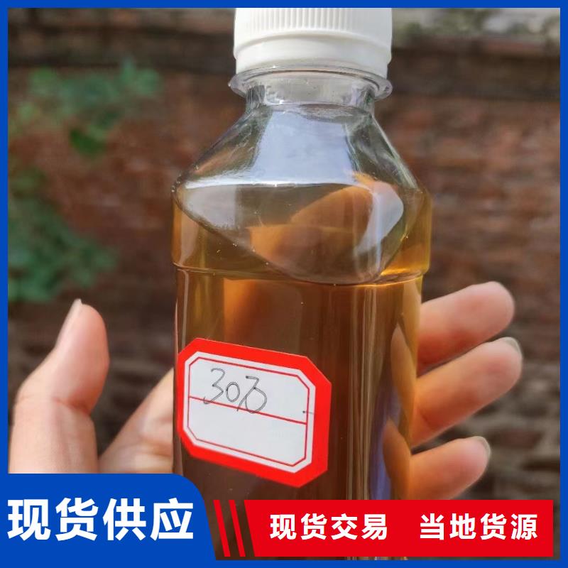 液体碳源厂家