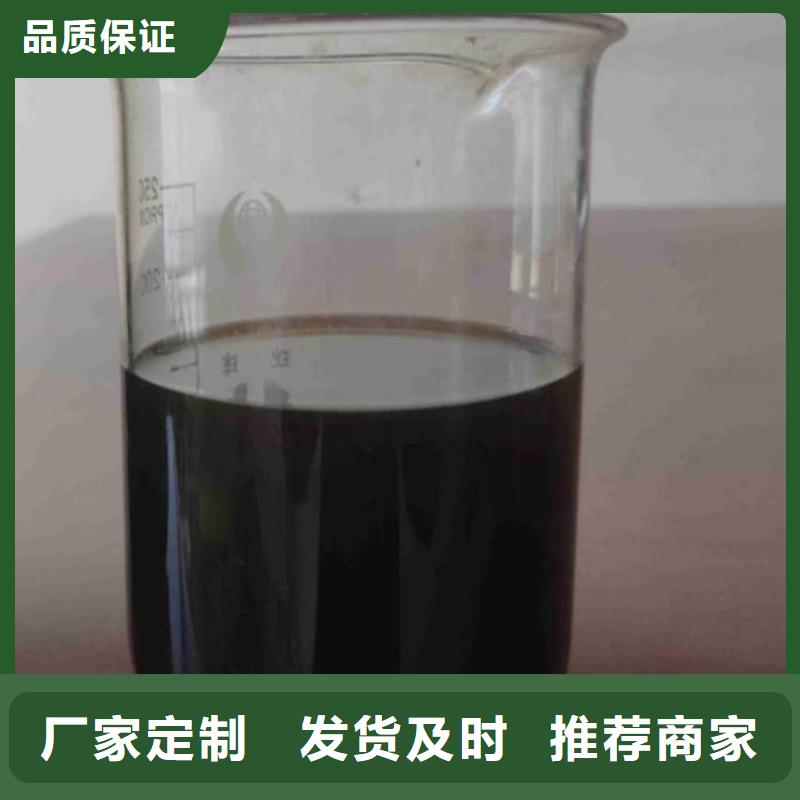 液体碳源生产