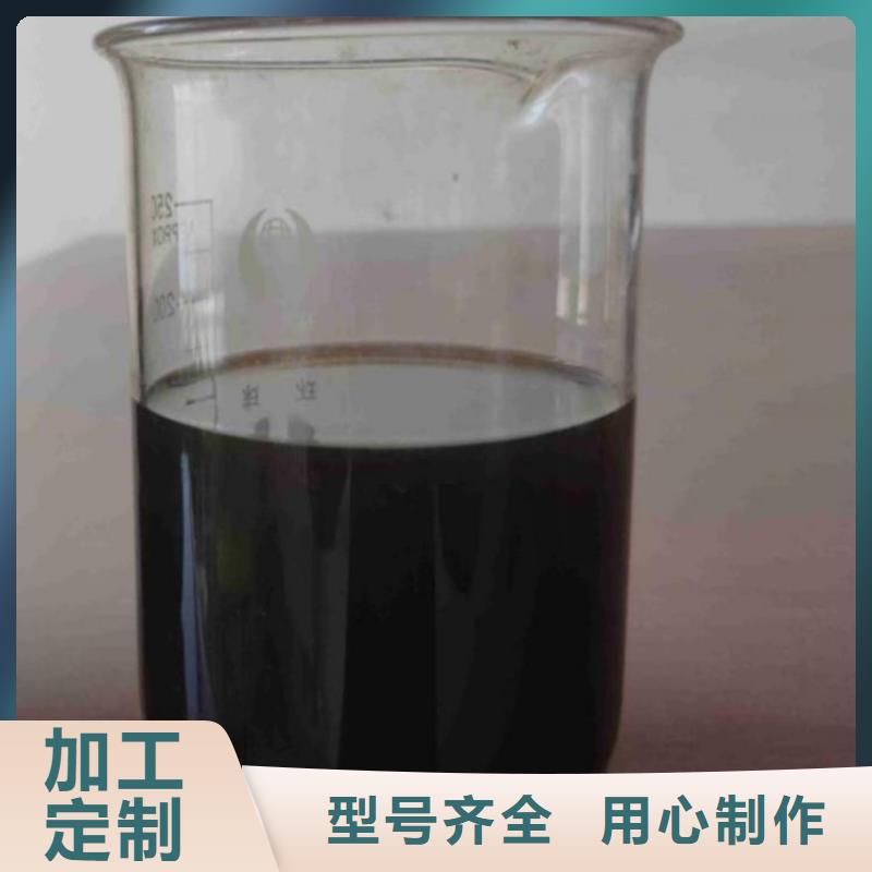 生物碳源供应