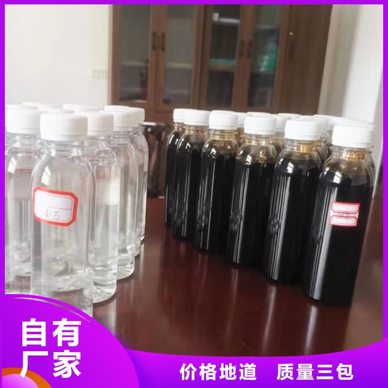 生物碳源厂家现货