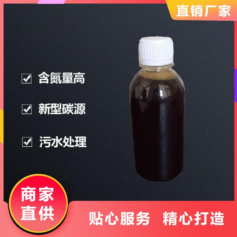 碳源生物碳源厂家严格把控每一处细节