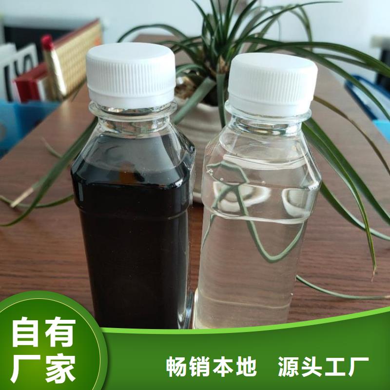 复合碳源现货直供