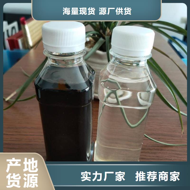 碳源新型生物碳源专注细节更放心
