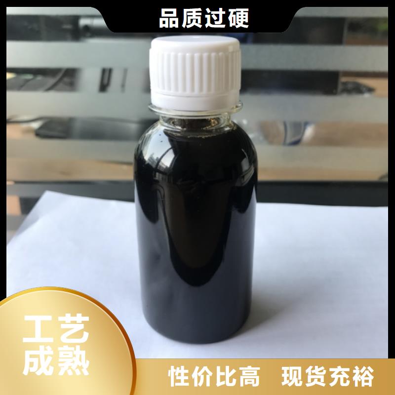 碳源液体碳源欢迎来厂考察