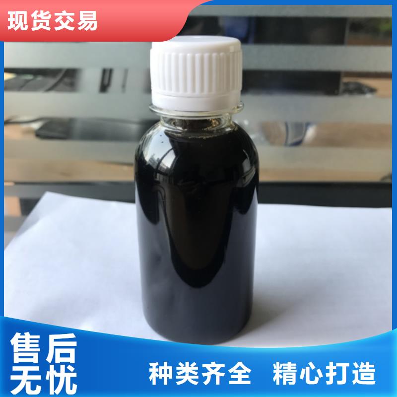 生物碳源品质放心