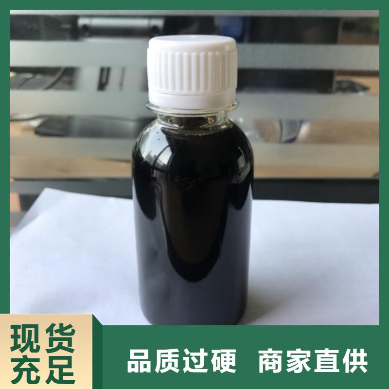 新型碳源生产厂家