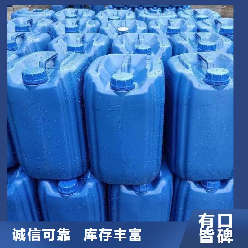 液体碳源厂家供应