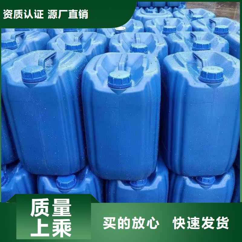 碳源复合碳源厂家适用范围广