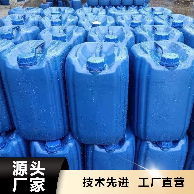 碳源液体碳源品质信得过