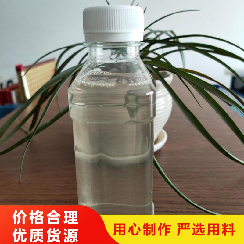 生物碳源厂家供应