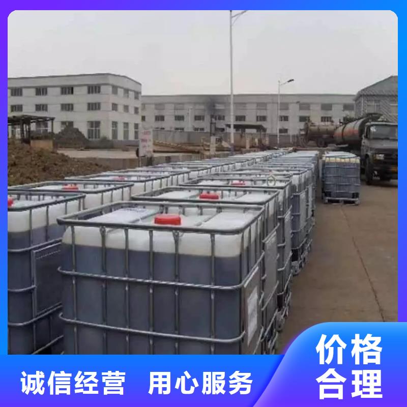 液体碳源生产厂家