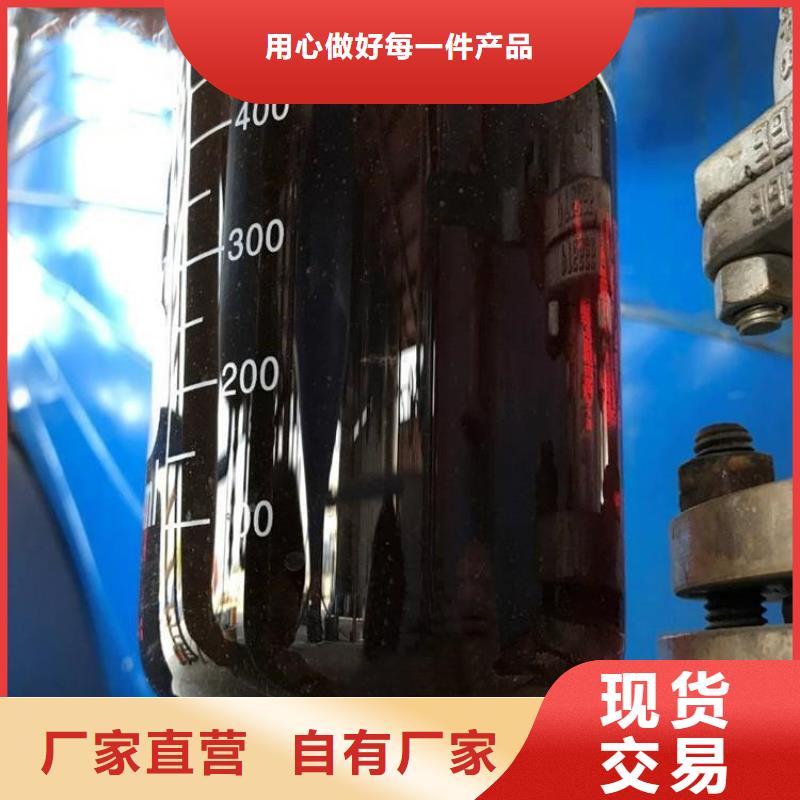 生物碳源现货供应