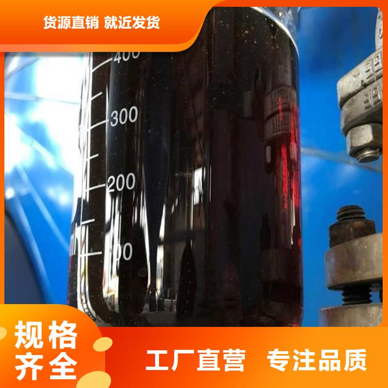 复合碳源现货供应