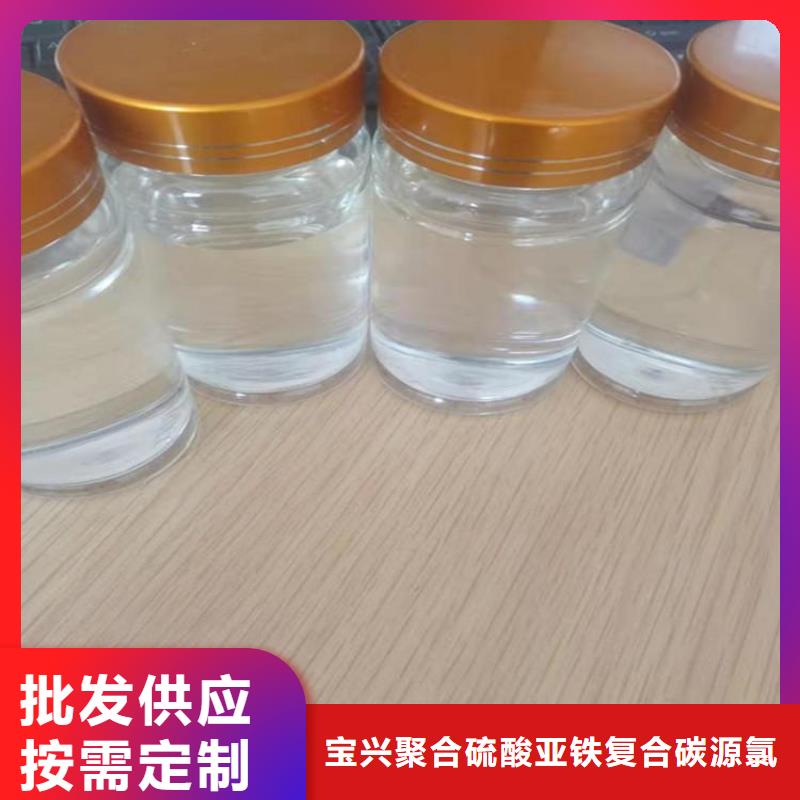 液体碳源厂家直销