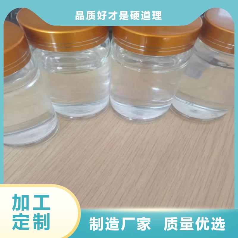 液体碳源批发价