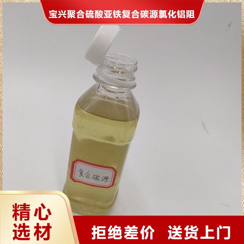 生物碳源工厂直销