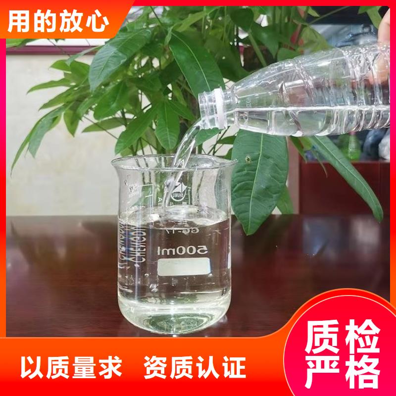 液体碳源实体大厂