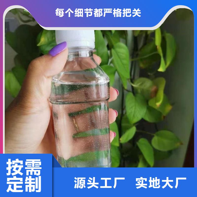 碳源源头厂家