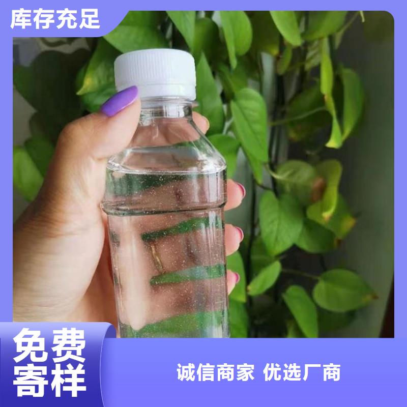 碳源品质放心