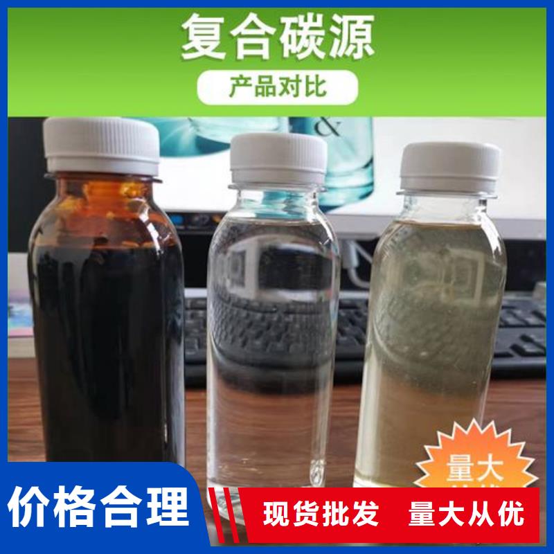 生物碳源厂家