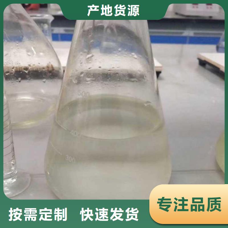 葡萄糖碳源源头厂家