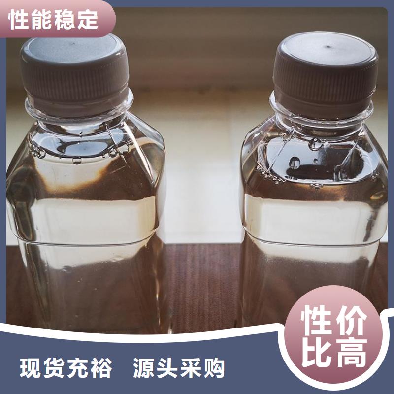 液体碳源生产厂家