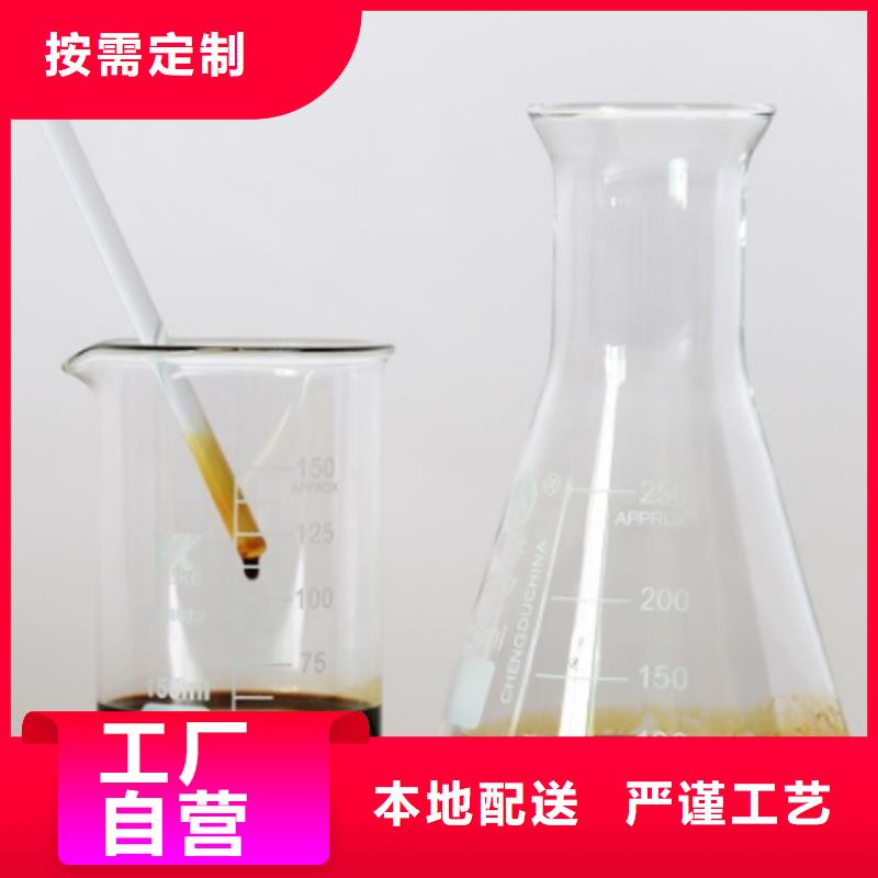 复合碳源现货供应