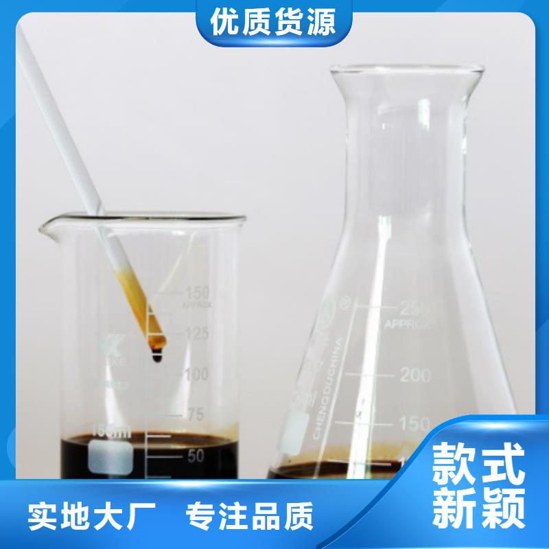 碳源品质放心