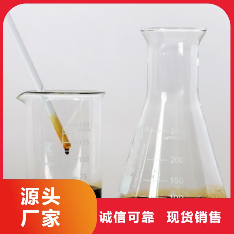 碳源新型液体碳源保质保量