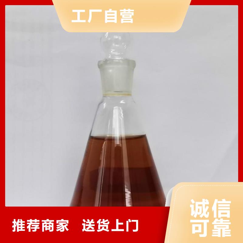 生物碳源厂家直销
