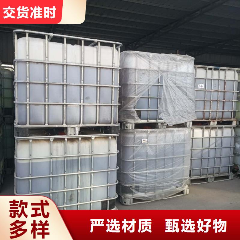碳源复合碳源厂家适用范围广