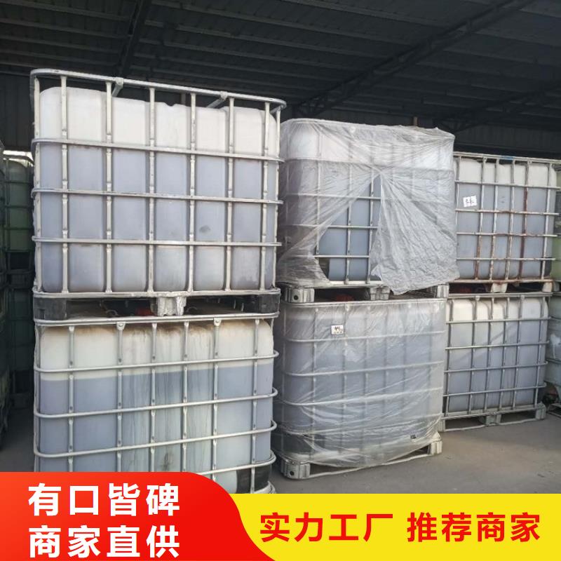 碳源复合碳源厂家适用范围广