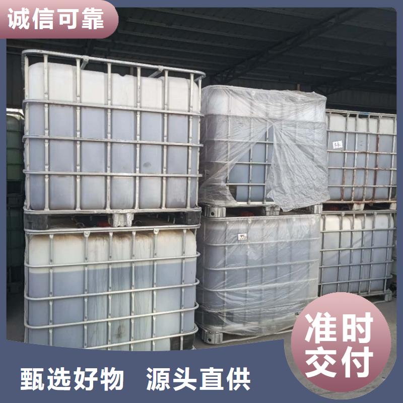复合碳源批发价