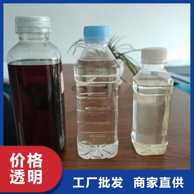液体碳源报价