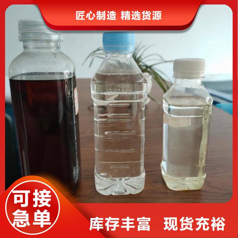 生物碳源厂家直供