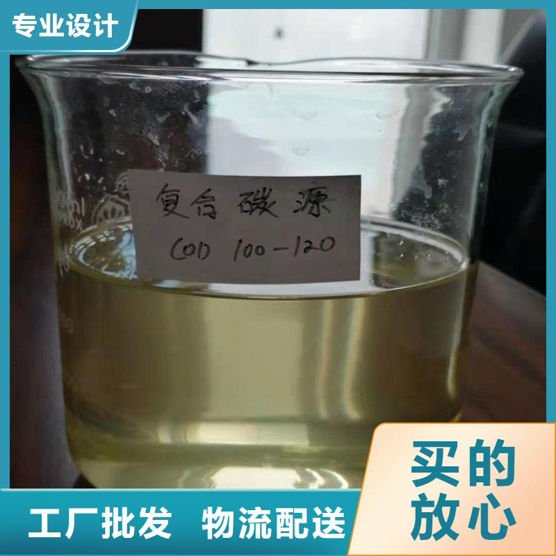 碳源源头厂家